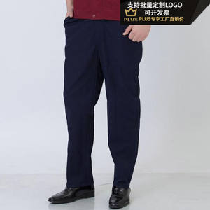 朵奈诗工作裤男工装裤耐磨劳保长裤工程裤春夏季大码宽松工作服裤