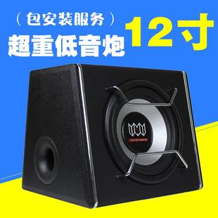 车载低音炮 汽车音响低音炮10寸12寸有源大功率功放重低音箱改装