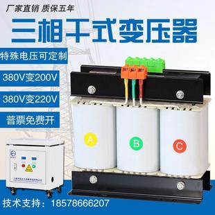 2KVA 415V转380变220V200V660V480三相干式 隔离控制变压器伺服SBK