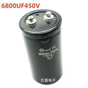 6800MFD450V逆变器变频器线切割机刹车 日立电解电容 450V6800UF