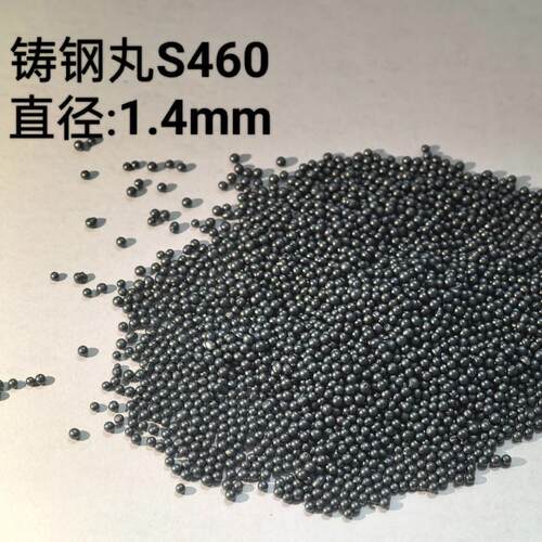 合金钢丸型号齐全数循177抛环次磨料硬度钢丸丸S460超耐磨