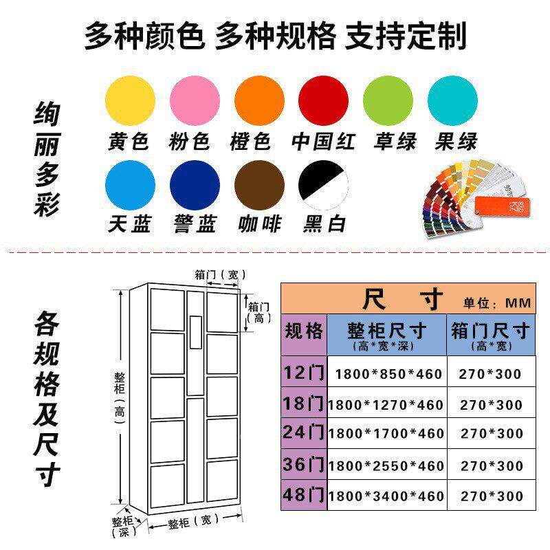 厂家定制微电子储物电子存包柜超寄存柜/快递柜