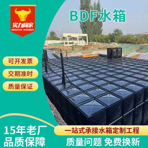 304不配锈钢水箱形消防水池大型装式工方程蓄储水56罐玻璃钢水箱