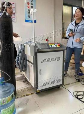 自动智能控光除锈机 便携式激光清洗具机数 IPK不锈钢金属模清理