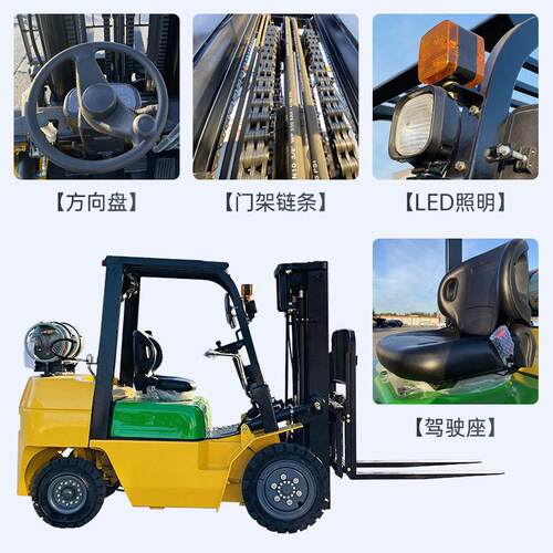 LPG叉车3汽油天然气双燃料叉车2吨吨5叉7T吨液液化石油化石油气丙
