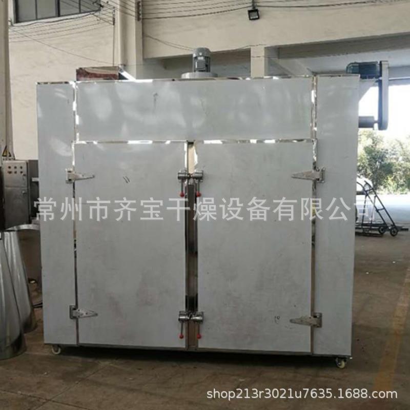 对开热热MCO风循环烘箱 单门单车O型烘箱 电门加干设备价格烘实惠