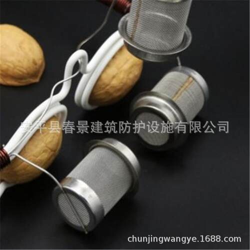 ZBU核桃灸网筒眼艾网灸仪防烫网艾部灸过隔灰罩304编织滤筒定制