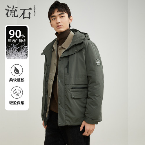 流石男装户外连帽登山露营羽绒服