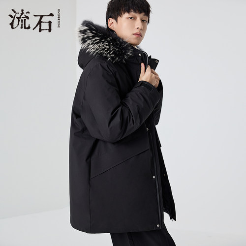 流石男装中长款连帽毛领羽绒服2026年春季新款男士加厚款三防外套
