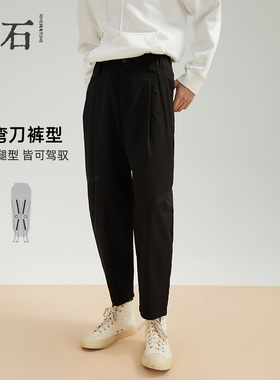 流石男装时尚简约男裤男生弯刀休闲裤男士春季新款黑色宽松长裤子