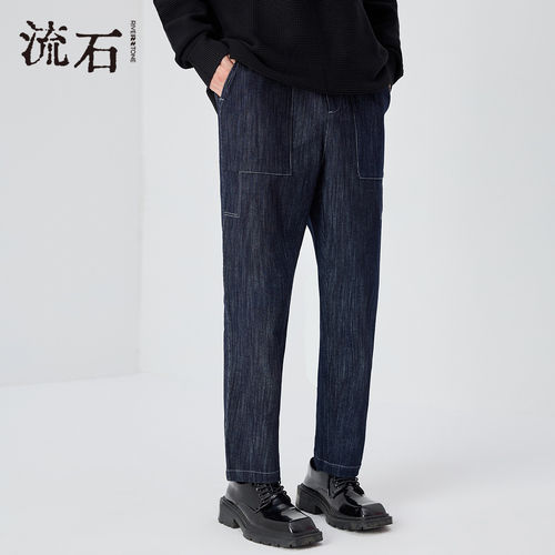 流石男装时尚设计感牛仔裤九分裤