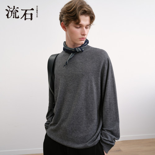 流石男装百搭长袖羊毛衫2026年春季新款男士打底简约半高领针织衫