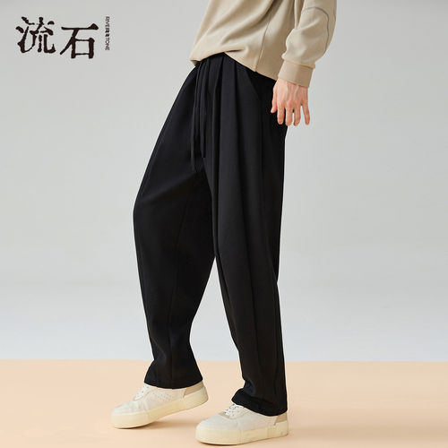 流石男装百搭时尚垂感休闲弯刀裤