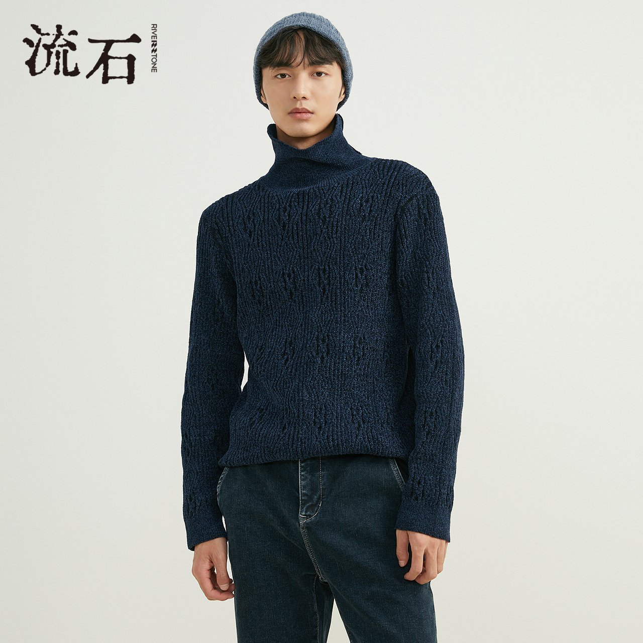 流石男装绒感长袖针织衫打底毛衣