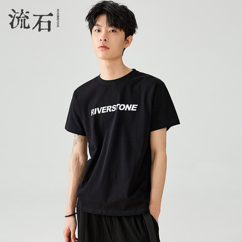 流石男装打底短袖T恤纯棉上衣棉