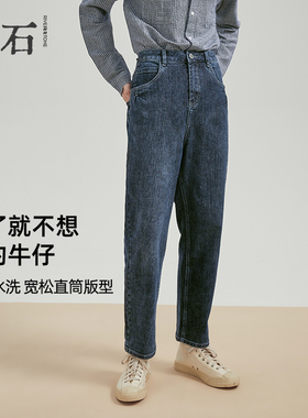 流石男装经典水洗蓝色牛仔裤男款长裤子直筒复古春季美式宽松休闲