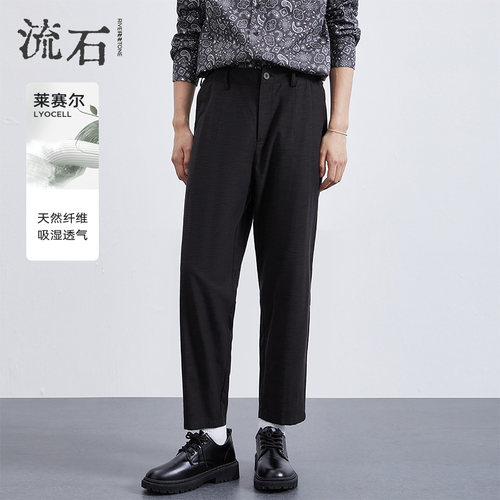RS流石男装莱赛尔抽绳休闲九分裤