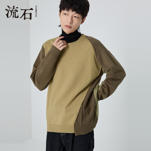 流石男装撞色时尚拼接针织衫2026年春季新款男士高级打底套头毛衣