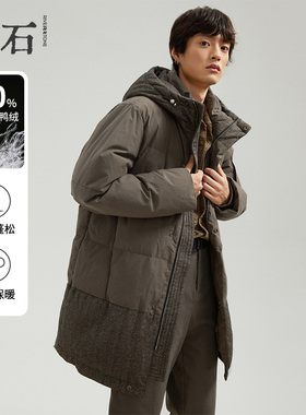 流石男装冬装中长款羽绒服新款男士冬季保暖外套连帽男款加厚商务