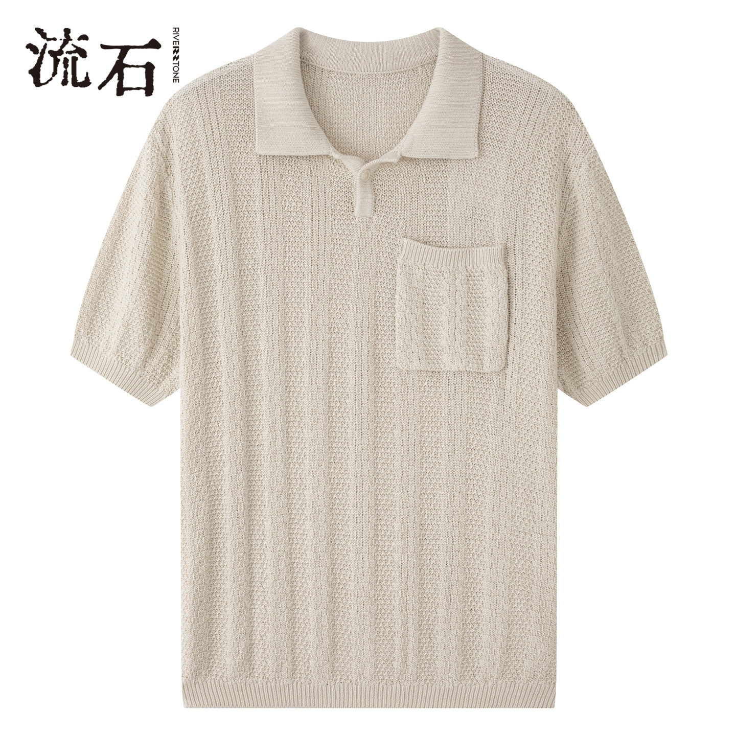 流石男装休闲假两件针织衫POLO衫2026年春季男款vibe复古短袖T恤