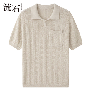 流石男装休闲假两件针织衫POLO衫2026年春季男款vibe复古短袖T恤