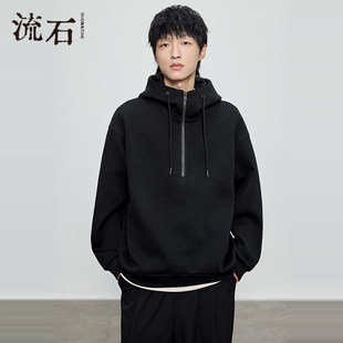 高端重磅连帽长袖 时尚 卫衣2026年秋春季 男士 宽松上衣 新款 流石男装