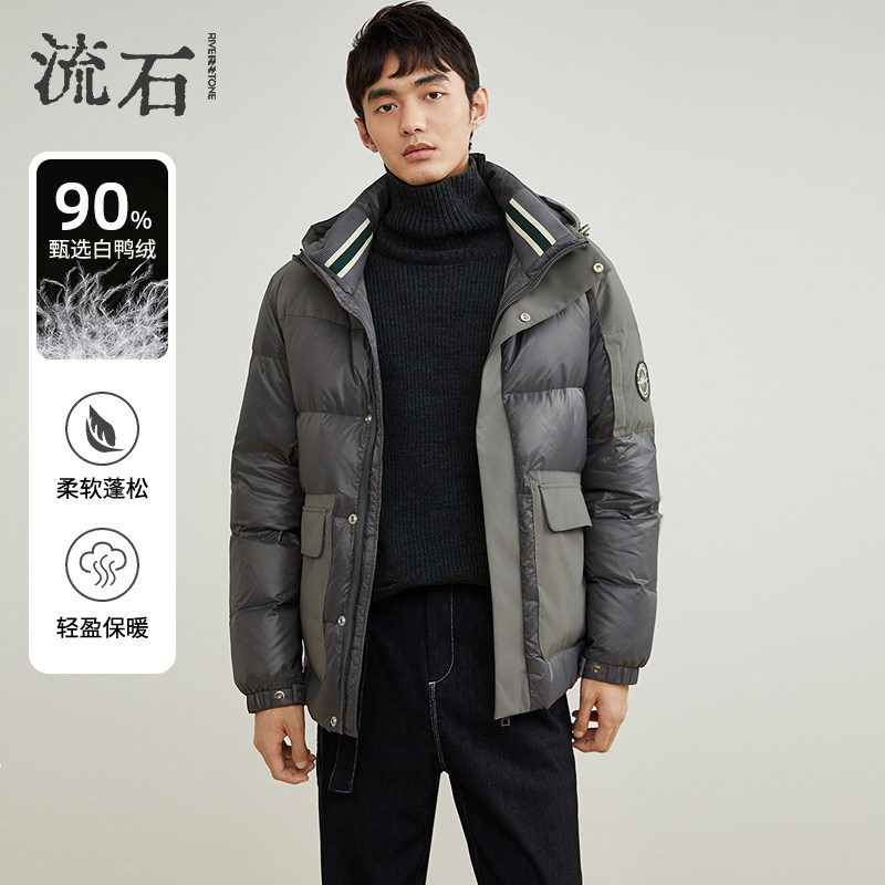 流石宽松保暖牛仔羽绒服男款冬季拼接立领加厚外套夹克男士新款潮,男装,羽绒服,淘宝优惠券,粉丝福利购,淘宝优惠卷