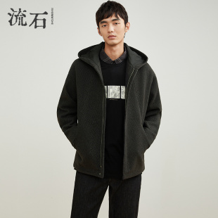 流石男装冬装高端连帽毛呢子外套男士新款冬季宽松保暖厚短款夹克