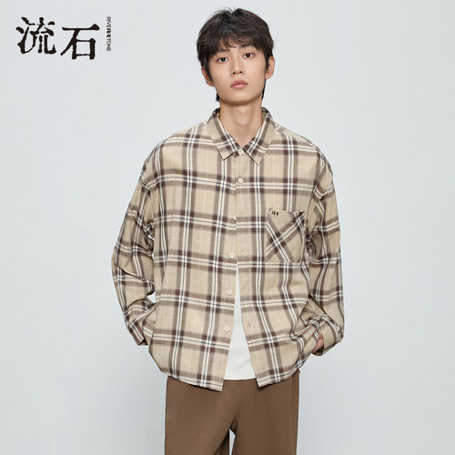 流石男装天丝青年减龄格子棉衬衫2026年新款春季男士宽松长袖衬衣