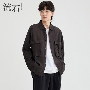 男士 新款 春季 流石男装 衬衣棉麻长袖 机能衬衫 宽松工装 日系男生 秋装