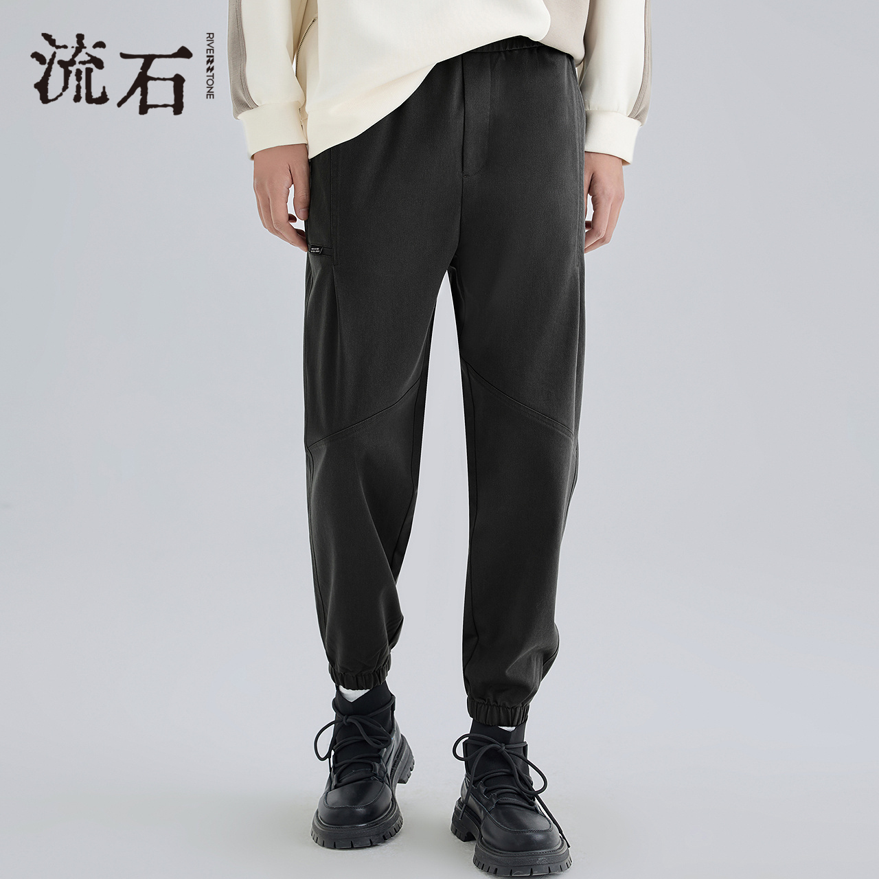 流石男装经典个性束脚运动九分裤