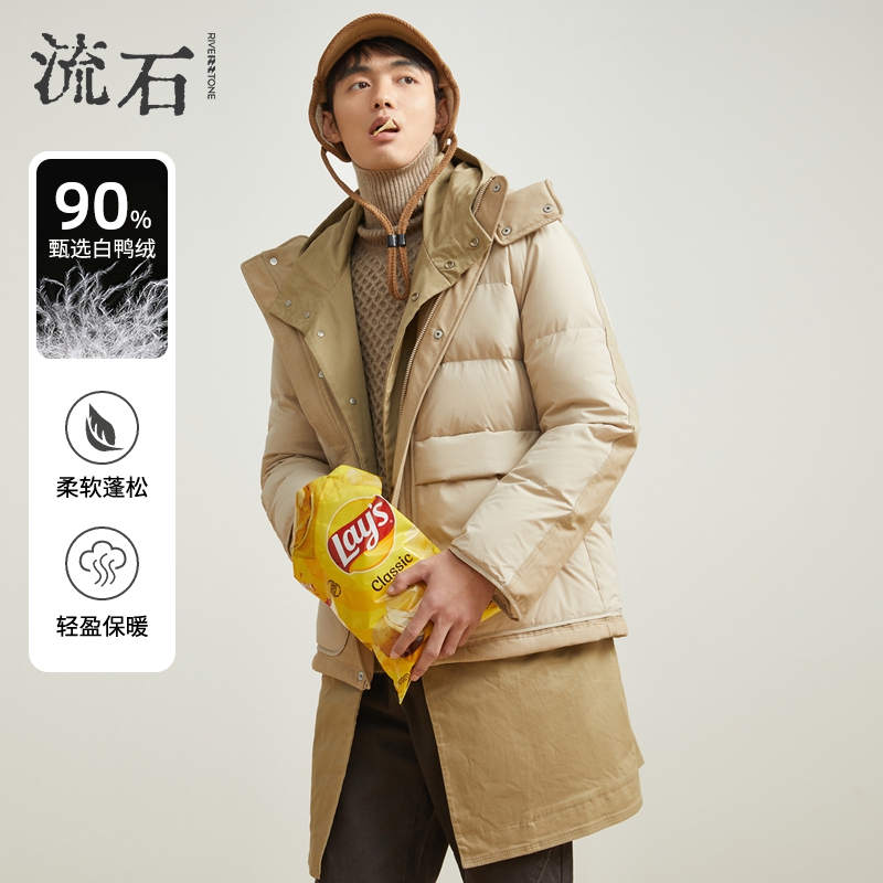 流石男装户外时尚连帽羽绒服外套