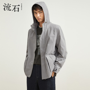 流石男装秋装设计感休闲短款风衣男士2026年春季新款时尚连帽外套