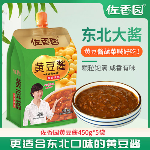 正宗东北大酱佐香园黄豆酱