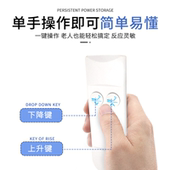 孝德嘉电老人起床辅助器遥控器