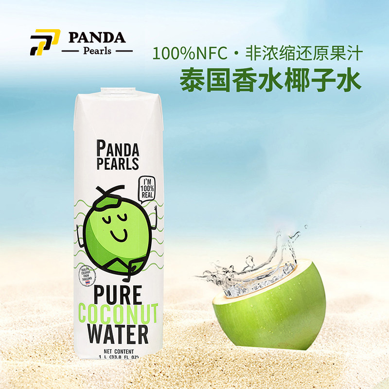 PANDA PEARLS 泰国进口椰子水PP香水椰1L装100%NFC果汁椰子汁