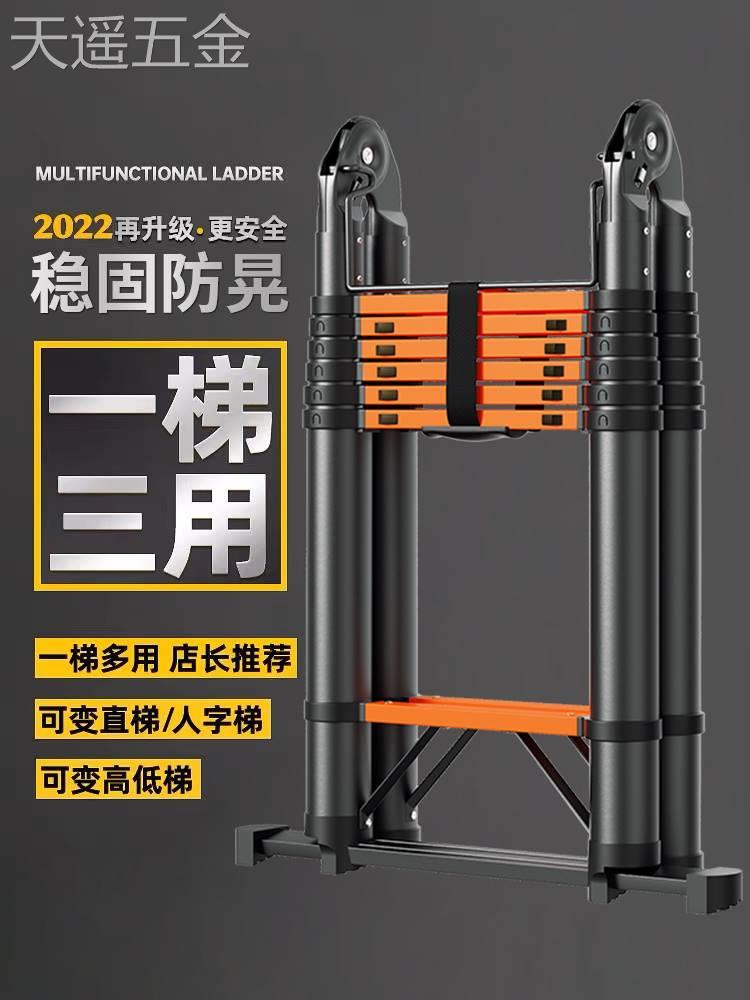 伸缩梯子人字梯铝合金家用加厚直梯便携多功能折叠工程梯升降楼梯