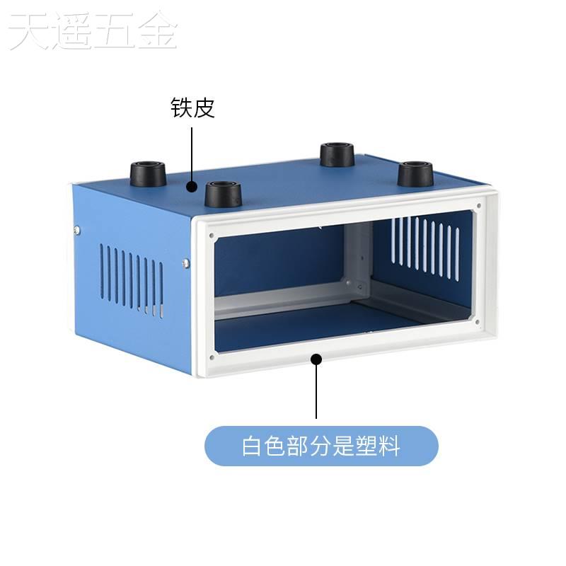 电子仪器仪表壳体塑料围框机箱铁皮机箱台式便携手提金属电源外壳