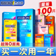 杰士邦避孕套001超薄官方正品 旗舰店家庭装 100只安全套套男用bytt