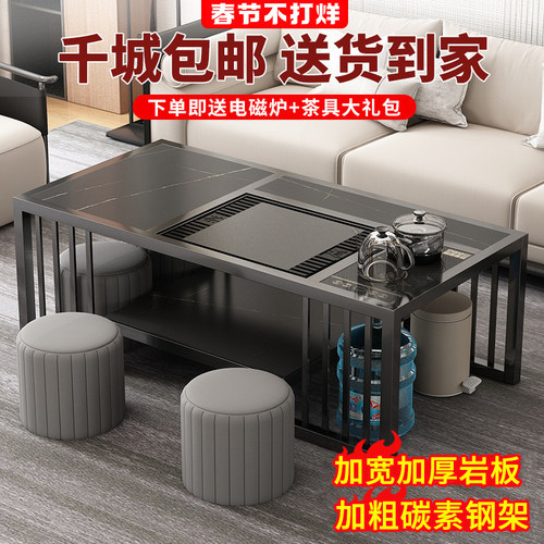 岩板茶桌椅简约现代组合功夫茶几茶具茶台一整套客厅阳台家用泡茶