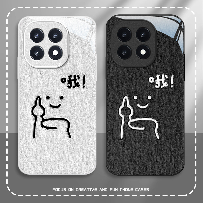 适用iQOO系列哦耶手机壳