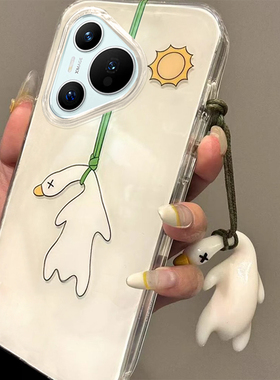 适用华为Pura70pro+手机壳p70ultra新款大孔白色IMD可爱P60网红高颜值p50时尚变色烤鸭p40女款P30防摔保护套