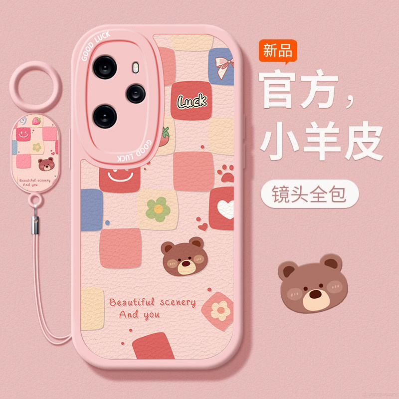 荣耀系列新款网红格子小熊手机壳