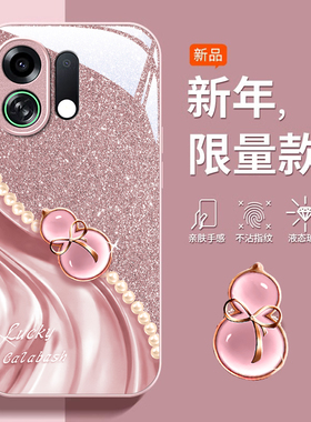 适用OPPOK13TurboPro手机壳新款K12s网红12Plus时尚奢华OPPOK11x水晶葫芦K9S玻璃保护套K9X全包K9Pro防摔外壳