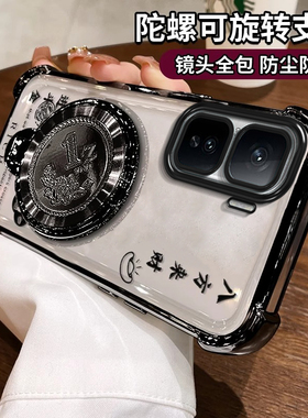 适用iQOOneo10手机壳新款iQOOneo9Pro硅胶全包创意潮流neo8八方来财时尚国风网红neo7se电镀四角防摔保护套