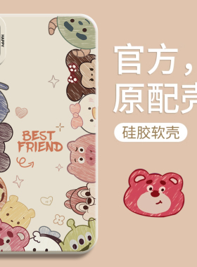 适用vivoy97手机壳y95卡通y93新款vivoy78plus硅胶85软壳79男女款77e镜头3全包52s外壳70散热35+防摔10保护套