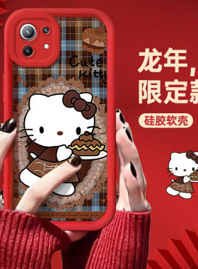 适用小米14pro手机壳卡通可爱13复古kt猫12spro/天玑版/X新款硅胶新年11pro/青春版红色女10s镜头全包保护套9