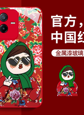 适用vivot2x手机壳东北大花布新款vivot1个性硅胶软壳趣味新年红色男女款镜头全包外壳散热防摔保护套