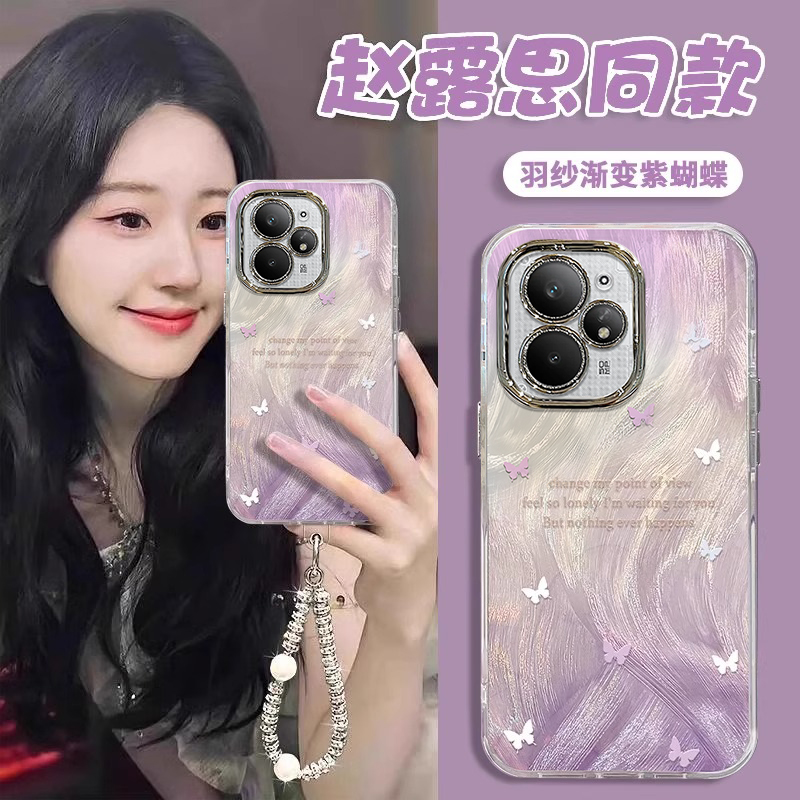 适用真我GT系列渐变紫蝴蝶手机壳