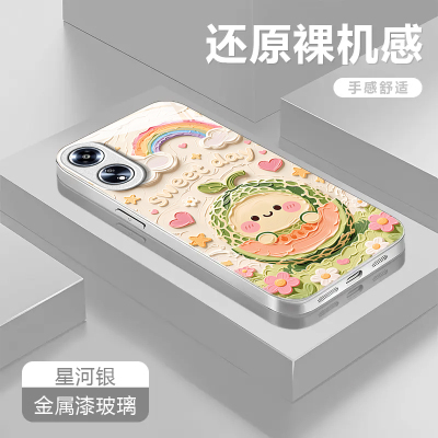 适用OPPOA系列夏日哈密瓜外壳